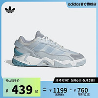 adidas 阿迪达斯 「奶包鞋2.0」adidas阿迪达斯三叶草NITEBALL II男女经典运动鞋