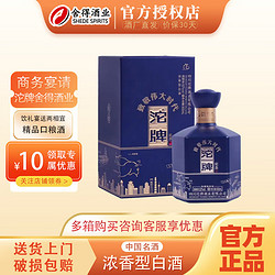 沱牌 紀念酒 致敬偉大時代 商務 糧食釀造 52度 500mL 1瓶 偉大時代