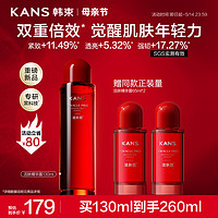 KANS 韩束 红蛮腰多肽柔肤水100ml 抗氧抗糖爽肤水 护肤品化妆品礼物