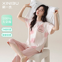 XINYIBU 新一步 [胡可直播]2024年新款纯棉印花春夏薄睡衣女短袖七分裤家居服套装