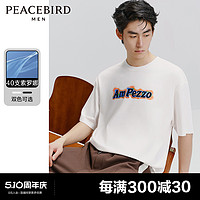 PEACEBIRD 太平鸟 男装 索罗娜短袖T恤男2024年夏季新款撞色印花体恤