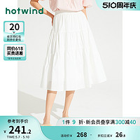hotwind 热风 蛋糕裙2024年夏季新款女士度假风白色半身裙薄荷曼波风裙子女