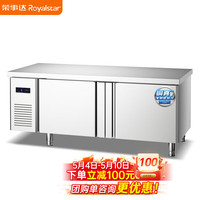 Royalstar荣事达冷藏工作台商用保鲜冷冻冰箱操作台卧式厨房冰柜不锈钢水吧台ADXD18-800【1.8米双温款 800MM宽】 1.8*0.8*0.8米丨双温款加厚台面