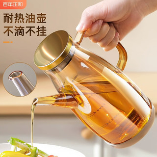 百年正和家用油壶高硼硅玻璃油瓶大容量厨房油罐壶炒菜不挂油食品级调料瓶 【800ml】透明色/高硼硅玻璃
