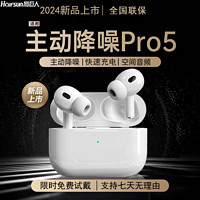 Halfsun 影巨人 无线蓝牙耳机适用Apple蓝牙耳机AirPods降噪原装国行正品