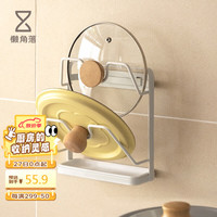 懒角落厨房置物架壁挂免打孔刀架墙面锅盖架沥水收纳架 锅盖架双层 锅盖架 双层