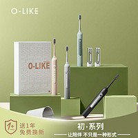 O-LIKE电动牙刷声波充电式男女学生党防水软毛刷头护龈情侣礼盒款