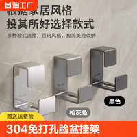 厨康福 304不锈钢挂架 枪灰色