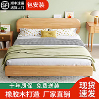 博凡帝 全实木儿童床简约1米小户型单人床橡胶木床家用卧室1.8米双人大床
