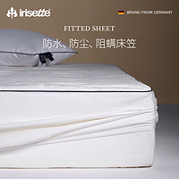 Irisette 德国irisette纯棉床笠席梦思保护套防水床罩床垫保护罩套防螨虫