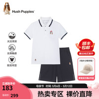 暇步士 童装男童套装2024夏装新款儿童套装蒸呢工艺丝滑云柔棉丝滑舒适 本白 150cm