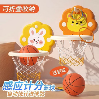MDUG 儿童篮球架玩具可折叠篮球框 送篮球+打气筒+挂钩
