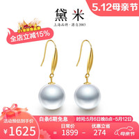 daimi 黛米 11-12mm18K金正圆大颗粒淡水珍珠耳钉耳环