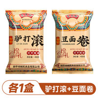 晟吉糯驴打滚糕点东北特产豆面卷打糕糯米糍粑 【2盒】驴打滚+豆面卷
