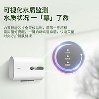 Haier 海尔 LES80H-PLV5 储水式扁桶电热水器 80L