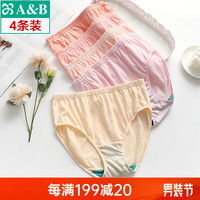 A&B内衣【4条装】女士自然腰棉质抗菌女内裤2926 混色搭配 XXL