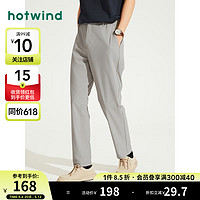 hotwind 热风 男士微弹纯色直筒裤运动户外休闲裤