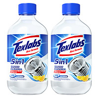 Texlabs 泰克斯乐 洗衣机清洁剂 2瓶装