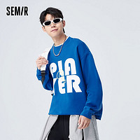 百亿补贴：Semir 森马 卫衣男冬季简约印花活力时尚oversize质感休闲套头长袖上衣潮