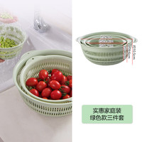 苏亦玖双层塑料洗菜盆厨房大号水果篮菜篮家用洗菜沥水篮水果盘菜篓篮子 实惠家庭装绿色款三件套