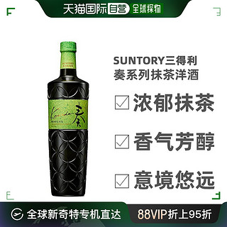 SUNTORY 三得利 日本直邮SUNTORY三得利奏系列利口酒抹茶洋酒果酒25%700ml无礼盒