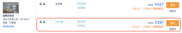 超高性价比仅需184/晚!智尚酒店(象山石浦店) 海景双床房 2晚连住(含双早)