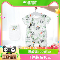 88VIP：yinbeeyi 婴蓓依 新生婴儿连体衣新生夏季薄款男女宝宝衣服纯棉短袖空调服