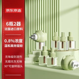 京东京造 电蚊香液  6瓶+2器