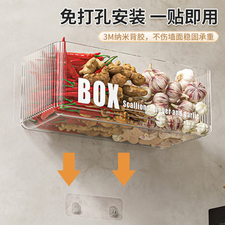 宅欢欢厨房葱姜蒜收纳筐置物架浴室吊篮挂篮卫生间墙上塑料收纳篮收纳盒 【大号】透明色-1只装 3L