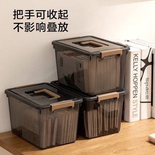 京东京造摩卡经典收纳箱零食玩具书本收纳透明塑料收纳箱带提 小号两只装 【小号】5.2L/两只装