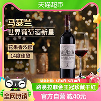 88VIP：菲特瓦 路易拉菲LOUISLAFON红酒正品官方金王冠干红葡萄酒单支750ML