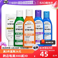 SHEVEU 赛逸 【自营】澳洲赛逸SHEVEU/Selsun洗发水止痒去头屑控油蓬松滋养