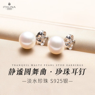琪苗芃 耳钉女珍珠耳环S925银针 静谧圆舞曲