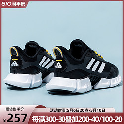 adidas 阿迪达斯 男鞋跑步鞋 EG3283