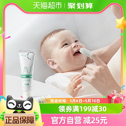 babycare 可防蛀龋啫喱婴幼儿6个月-2岁宝宝无氟护齿儿童牙膏20g