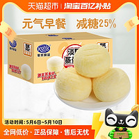 88VIP：Kong WENG 港荣 淡糖蒸蛋糕450g减糖25%整箱面包营养早餐代餐零食糕点