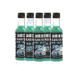 TUHU 途虎 油膜清潔劑 升級款 150ml*5瓶