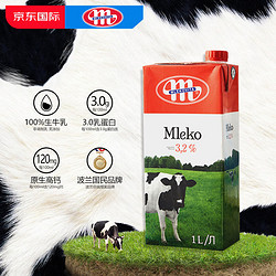 MLEKOVITA 妙可 3.2%蛋白 全脂純牛奶 1L*12盒