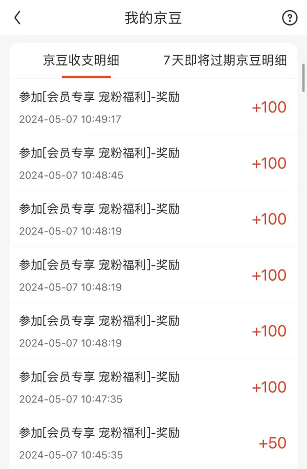 任务券:京东 雀巢京东上新日 会员专享宠粉福利