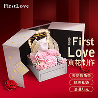FirstLove 永生花粉玫瑰独角兽礼盒