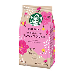STARBUCKS 星巴克 春季樱花限定咖啡粉140g/袋现磨手冲黑咖啡