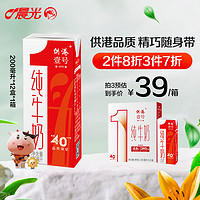 M&G 晨光 供港壹号 6.6g蛋白质 纯牛奶 200ml*12盒