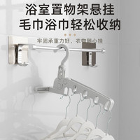 HOUYA五孔折叠旅行衣架两个装 旅行衣架便携式出差酒店室内晾衣挂钩架 旅行便携收纳衣架 2个