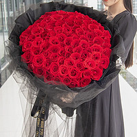 艾斯维娜 母亲节鲜花速递33朵红玫瑰花束送女友生日礼物同城花店配送 99朵红玫瑰黑纱