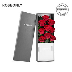 ROSEONLY 诺誓 諾誓ROSEONLY经典钟情鲜花玫瑰礼盒鲜花速递女友生日纪念日520礼物 钟情-9枝-红色