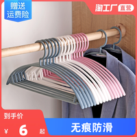 启质 半圆防滑家用衣架挂衣收纳挂架晒衣服架子无痕晾衣撑架晾衣架阳台
