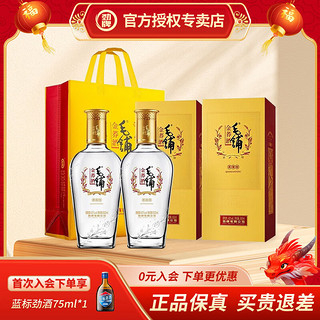 劲牌 MAO PU 毛铺 金荞酒 42%vol 荞香型白酒 500ml*2瓶 礼盒装