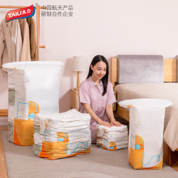 太力 收纳袋真空压缩袋 中立体50*70*30