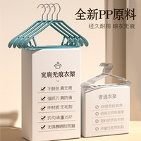 衣架家用挂衣服撑子宽肩无痕防肩角滑加粗加大室内衣柜内置晾衣架