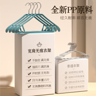 衣架家用挂衣服撑子宽肩无痕防肩角滑加粗加大室内衣柜内置晾衣架